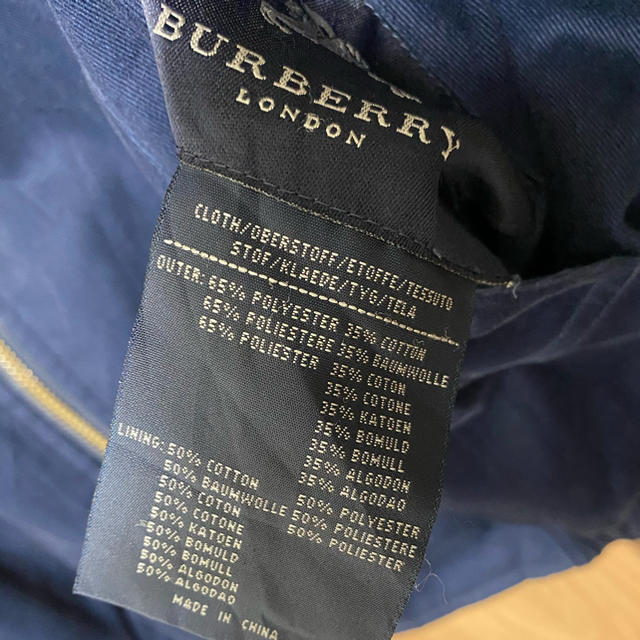 BURBERRY(バーバリー)のバーバリー　ブルゾン メンズのジャケット/アウター(ブルゾン)の商品写真