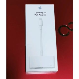 アップル(Apple)の新古品⭐Apple  Lightning to VGA Adapter(映像用ケーブル)