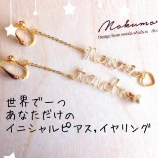 E-girlsの通販 50点(ハンドメイド) | お得な新品・中古・未使用品の