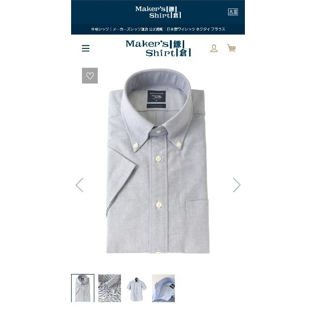 miya様専用【ほぼ新品】鎌倉シャツ半袖/オックスフォード メンズのトップス(シャツ)の商品写真