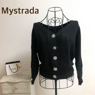 マイストラーダ(Mystrada)のMystrada★マイストラーダ★【大人気】ビジュー前後2WAYゆるニット(ニット/セーター)