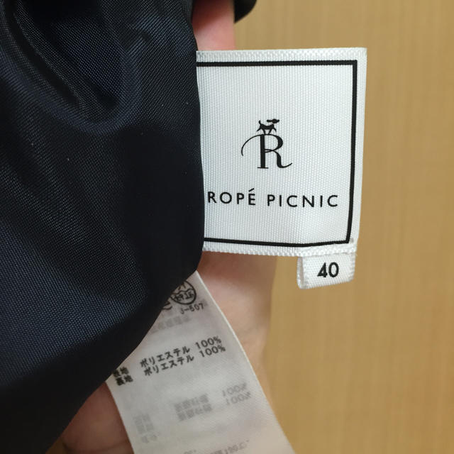 Rope' Picnic(ロペピクニック)の新品♡ロペピクニックフレアスカート レディースのスカート(ひざ丈スカート)の商品写真