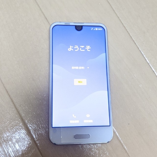 AQUOS(アクオス)のRTE 様  専用 スマホ/家電/カメラのスマートフォン/携帯電話(スマートフォン本体)の商品写真