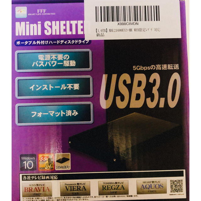 ポータブル外付けハードディスクドライブ　外付けHDD