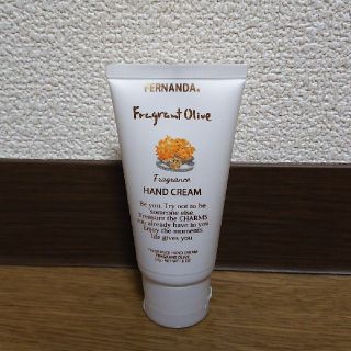 フェルナンダ(FERNANDA)のフェルナンダ　フレグランスハンドクリーム　フレグラントオリーブ(ハンドクリーム)