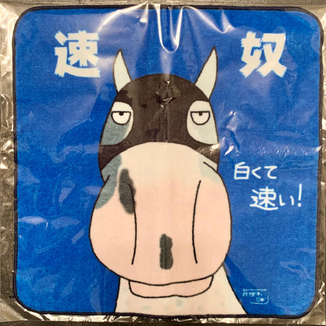 ハヤヤッコ おがわじゅり ハンドタオル エンタメ/ホビーのエンタメ その他(その他)の商品写真