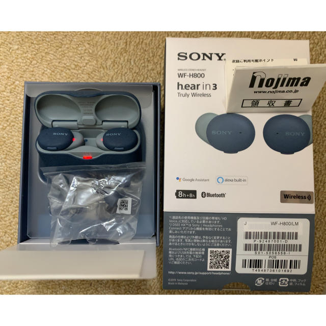 SONY WF-H800 ネイビー　極美品Bluetooth