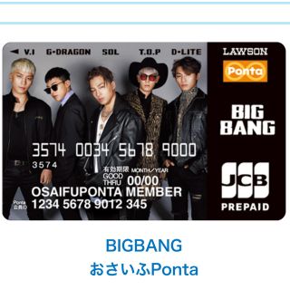 ビッグバン(BIGBANG)のおさいふponta♡BIGBANG♡全員ver♡ビッグバン♡(K-POP/アジア)