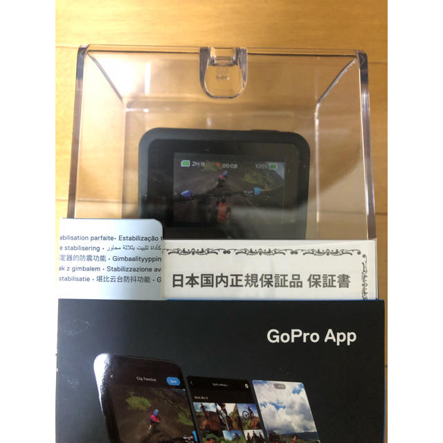 【新品　未使用】GoPro HERO8 BLACK【国内正規品】