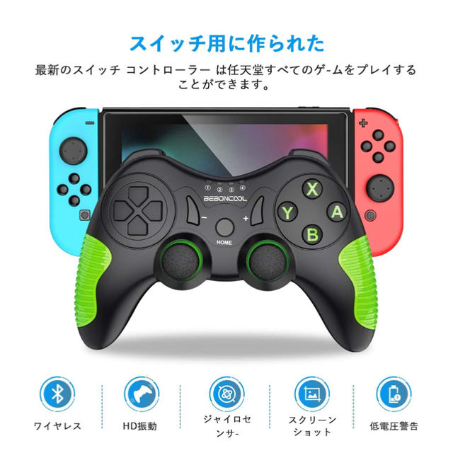 Switch pro コントローラー　Bluetooth接続 エンタメ/ホビーのゲームソフト/ゲーム機本体(その他)の商品写真