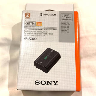 ソニー(SONY)の新品SONY純正バッテリーnp-fz100 (バッテリー/充電器)