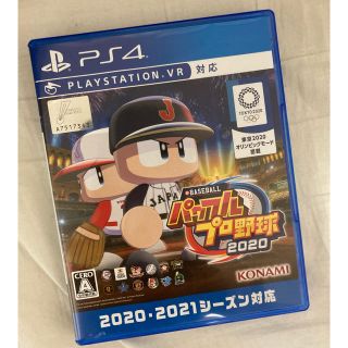 eBASEBALLパワフルプロ野球2020 PS4(家庭用ゲームソフト)