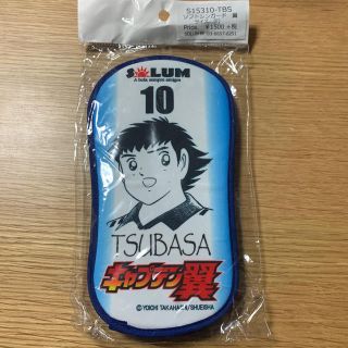 キャプテン翼 レガース ソフト(記念品/関連グッズ)