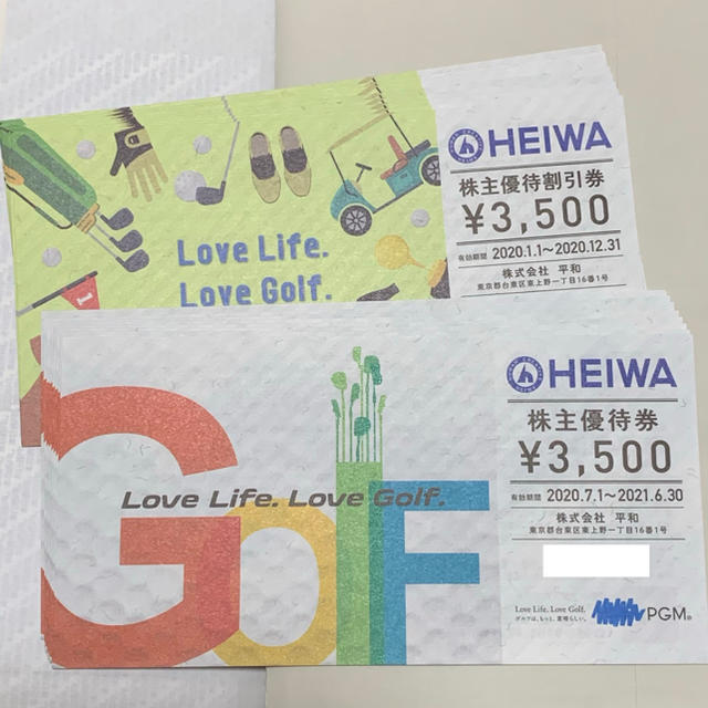 平和(ヘイワ)の平和 HEIWA 株主優待券 16枚セット 匿名配送  チケットの施設利用券(ゴルフ場)の商品写真