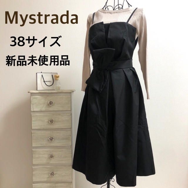 専用★Mystrada★マイストラーダ【タグ付き未使用品】