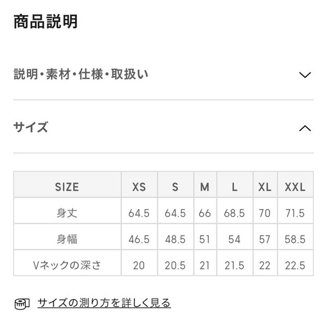 GU(ジーユー)のGU Vネックニットベスト レディースのトップス(ベスト/ジレ)の商品写真