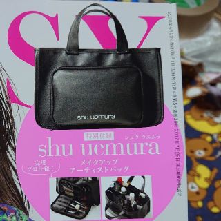 ＆ROSY アンドロージー  5月号 メイクアップ バッグshu uemura(メイクボックス)