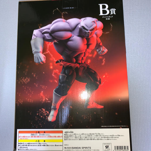 一番クジ　ドラゴンボールvsオムニバス　B賞ジレンフィギュア 1