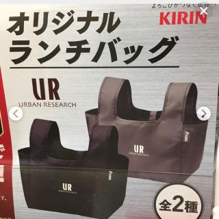 アーバンリサーチ(URBAN RESEARCH)のキリン　アーバンリサーチ　非売品　ランチバッグ　エコバッグ　トートバッグ　(エコバッグ)