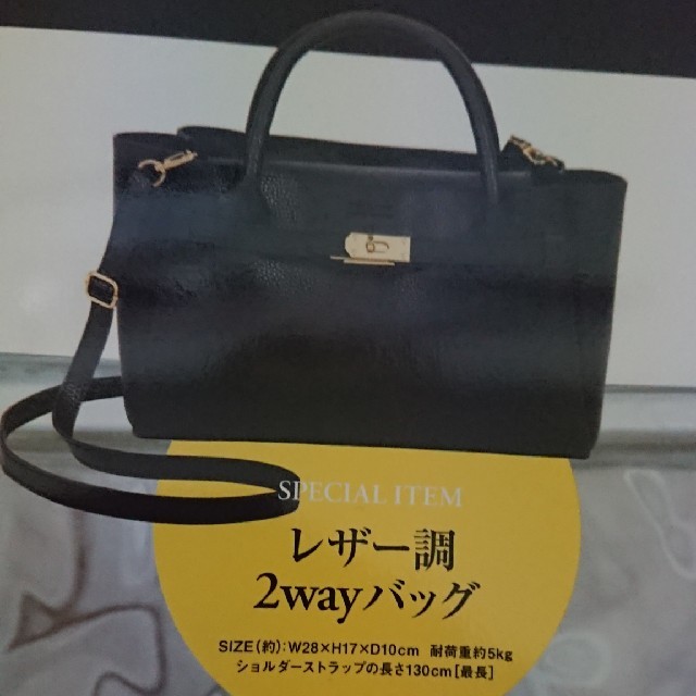 JOURNAL STANDARD(ジャーナルスタンダード)のさっちん様専用となります！ エンタメ/ホビーの本(ファッション/美容)の商品写真