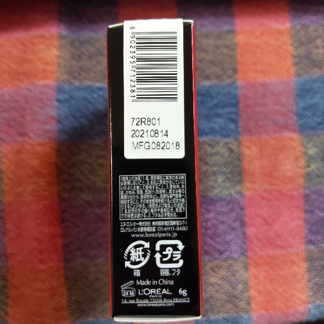 L'Oreal Paris - ロレアルパリ インファリブル フィニッシングパウダー