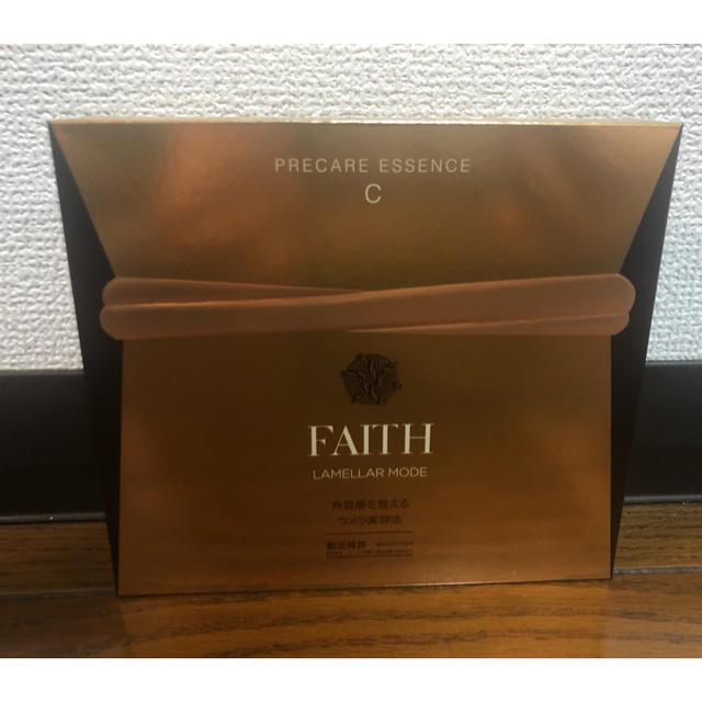 FAITHフェース ラメラモード プレケアエッセンス C