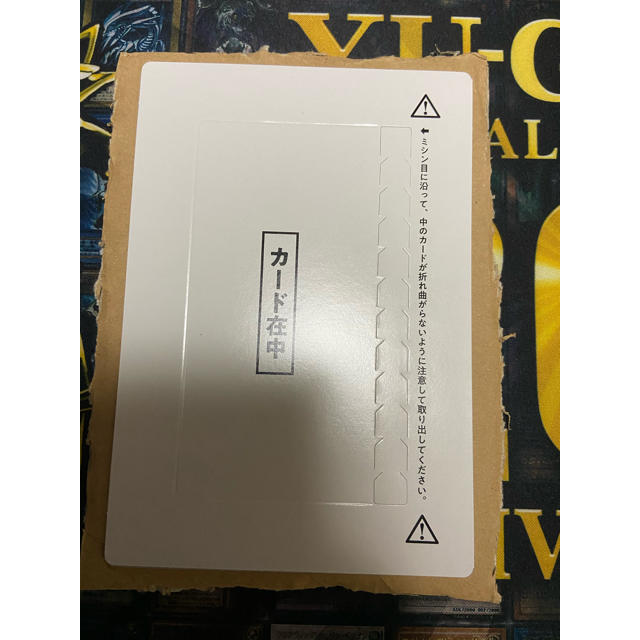 新品!未開封!真・エクゾディア【20thシークレット】 新品!未開封!真・エクゾディア【20thシークレット】