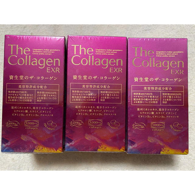 SHISEIDO (資生堂)(シセイドウ)のThe Collagen EXR 食品/飲料/酒の健康食品(コラーゲン)の商品写真