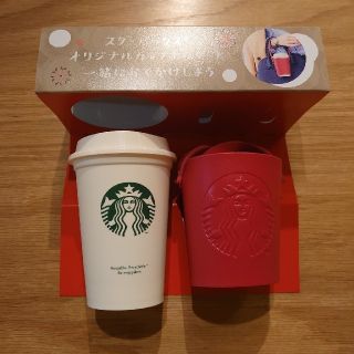 スタバ(Starbucks Coffee) レザー タンブラーの通販 96点 ...