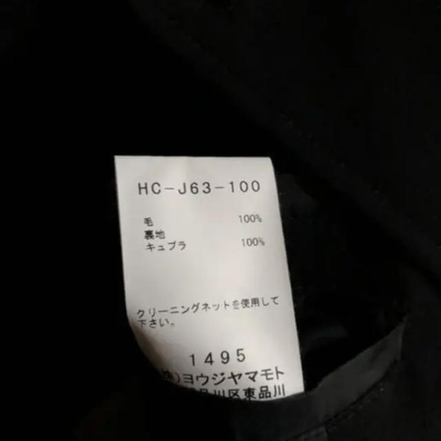 Yohji Yamamoto(ヨウジヤマモト)のyohji yamamoto pour homme  15aw  メンズのジャケット/アウター(テーラードジャケット)の商品写真