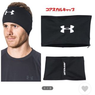 アンダーアーマー(UNDER ARMOUR)のアンダーアーマー　ヘアーバンド　黒　新品未使用品(その他)