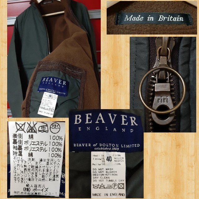 LAVENHAM(ラベンハム)のBEAVER OF BOLTON ビーバーオブボルトン ジャケット 英国ブランド メンズのジャケット/アウター(ブルゾン)の商品写真