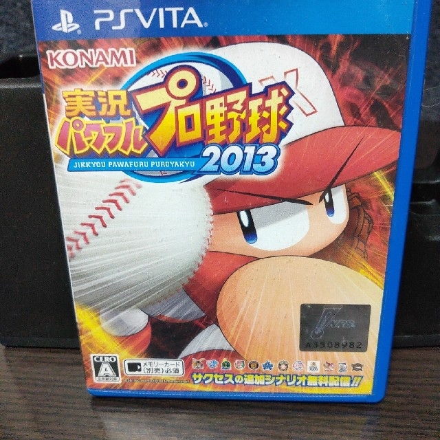 PlayStation Vita(プレイステーションヴィータ)の実況パワフルプロ野球 2013 psvita エンタメ/ホビーのゲームソフト/ゲーム機本体(携帯用ゲームソフト)の商品写真