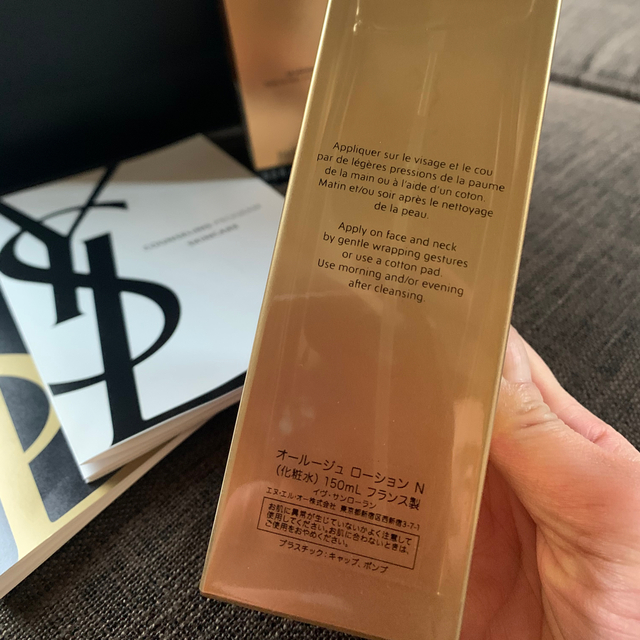 Yves Saint Laurent Beaute(イヴサンローランボーテ)のオールージュローションＮ コスメ/美容のスキンケア/基礎化粧品(化粧水/ローション)の商品写真