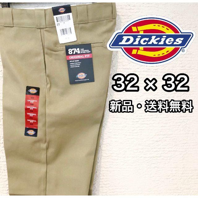 Dickies(ディッキーズ)の【新品・送料無料】32×32 ベージュ ディッキーズ 874 ワークパンツ チノ メンズのパンツ(ワークパンツ/カーゴパンツ)の商品写真