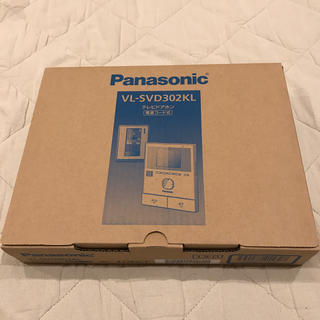 パナソニック(Panasonic)のVL-SVD302KL パナソニック テレビドアホン(その他)