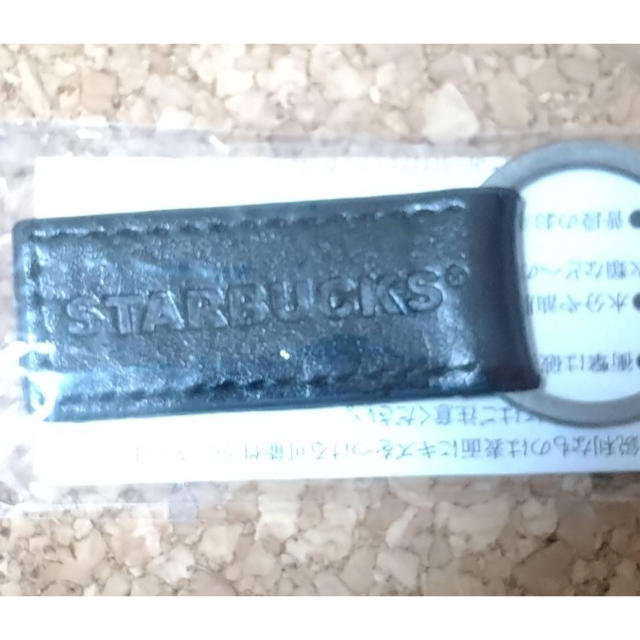 Starbucks Coffee(スターバックスコーヒー)のスターバックスの当選者限定キーホルダー エンタメ/ホビーのコレクション(ノベルティグッズ)の商品写真