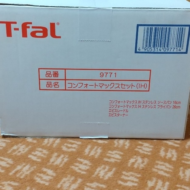 T-fal(ティファール)のラッピ様専用 T-fal ティファール コンフォートマックスセット(IH) インテリア/住まい/日用品のキッチン/食器(鍋/フライパン)の商品写真