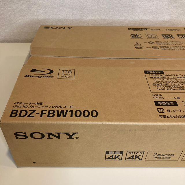 お礼や感謝伝えるプチギフト  新品未開封 BDZ-FT2000 ブルーレイレコーダー
