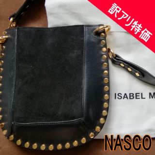 イザベルマラン(Isabel Marant)の●新品/正規品●  Isabel Marant NASCO (S) HOBO B(ショルダーバッグ)