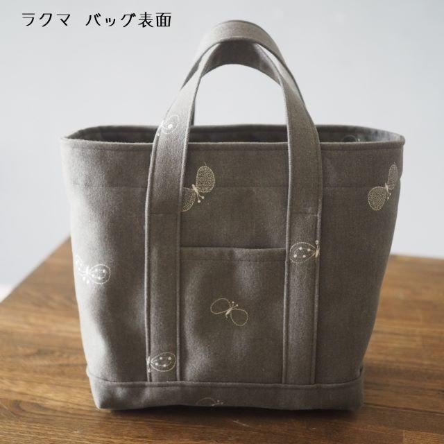 ミナペルホネンハンドメイドトートバッグ①グレー×イエロー 限定値下げ!両面柄違いトートバッグ ハンドメイド