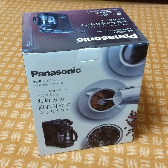 Panasonic パナソニック NC-R500T ミル付浄水コーヒーメーカー