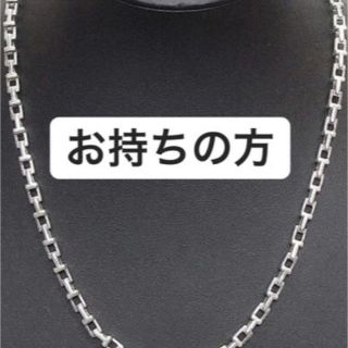 ティファニー(Tiffany & Co.)のTiffany& Co. Ｔチェーンネックレス(ネックレス)