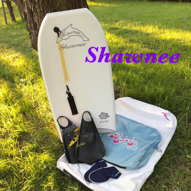 ◆BB様専用◆Shawnee ボディボードセット スポーツ/アウトドアのスポーツ/アウトドア その他(サーフィン)の商品写真