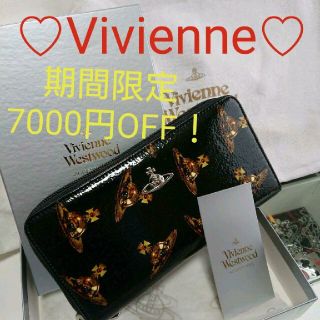 ヴィヴィアンウエストウッド(Vivienne Westwood)の期間限定＊未使用＊Vivienne Westwood＊タイムマシン＊長財布＊(財布)