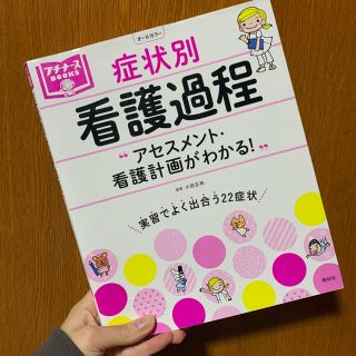 専用(語学/参考書)