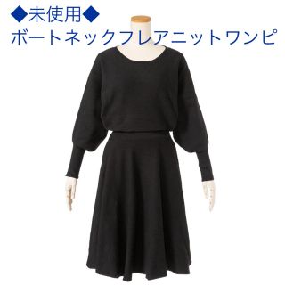 ユメテンボウ(夢展望)の【値下げ】ニットワンピース　フレア　ボートネック(ひざ丈ワンピース)