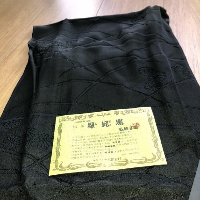 【新品】京都紋付深泥黒帯揚げ&帯締めセット レディースの水着/浴衣(帯)の商品写真