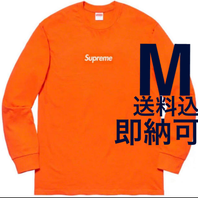 Supreme(シュプリーム)のSupreme Box Logo L/S ロングスリーブ M  メンズのトップス(Tシャツ/カットソー(七分/長袖))の商品写真