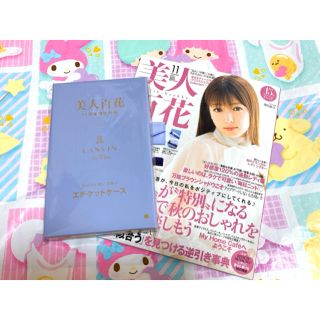 タカラジマシャ(宝島社)の美人百花 11月号 深田恭子 泉里香 付録付き sweet 田中みな実(ファッション)